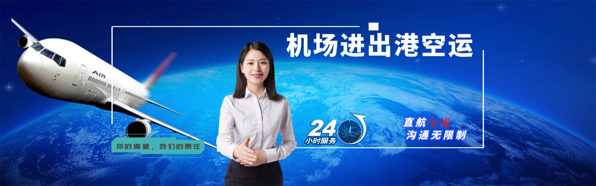 龙楼镇到丹麦物流公司-龙楼镇至丹麦物流专线-龙楼镇空运到丹麦-优时通物流有限公司