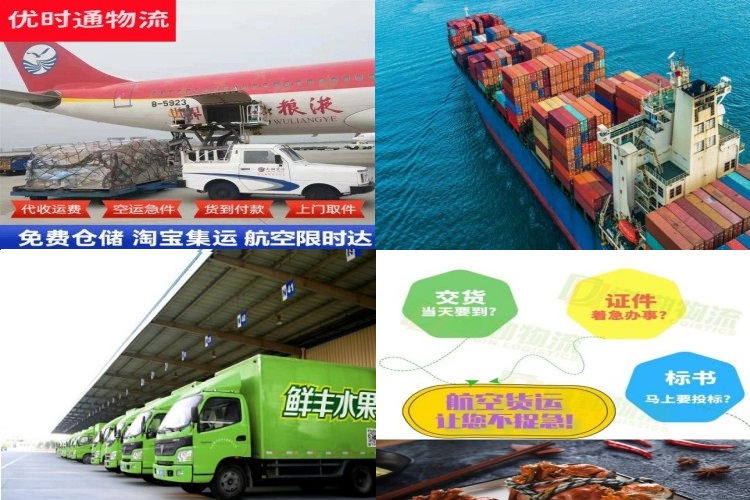 龙楼镇到丹麦航空货运公司-龙楼镇到丹麦物流专线